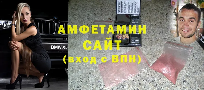 Amphetamine VHQ  даркнет сайт  кракен ССЫЛКА  Дубна 