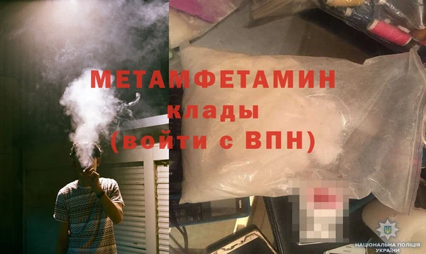 метадон Верхний Тагил