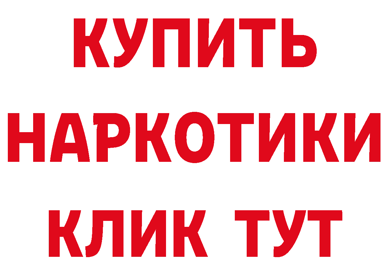 Как найти наркотики?  состав Дубна